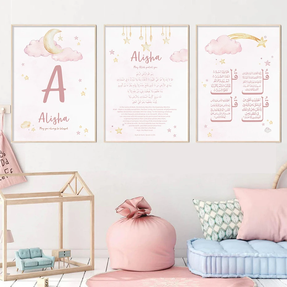 Custom Baby Name Islam Ayat Ku - Baby Nursery Pink review and price