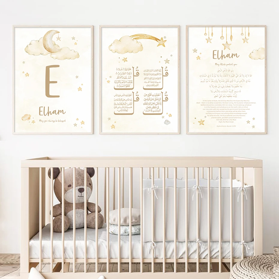 Custom Baby Name Islam Ayat Ku - Baby Nursery Pink review and price