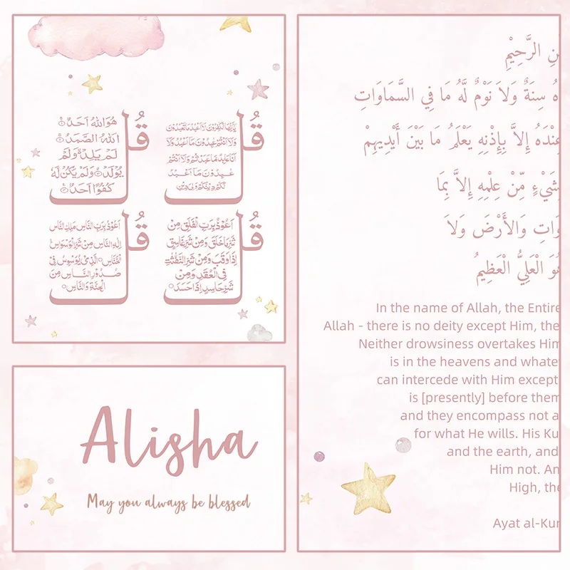 Custom Baby Name Islam Ayat Ku - Baby Nursery Pink review and price