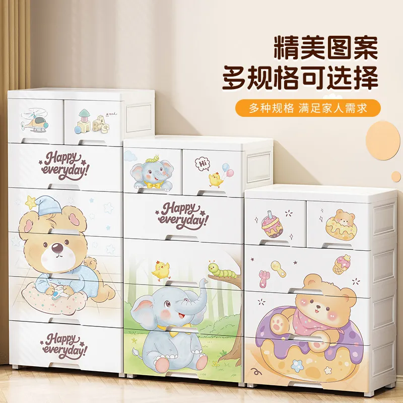 58cm Wide Cartoon Storage Cabi - Baby Nursery Drawers review and price