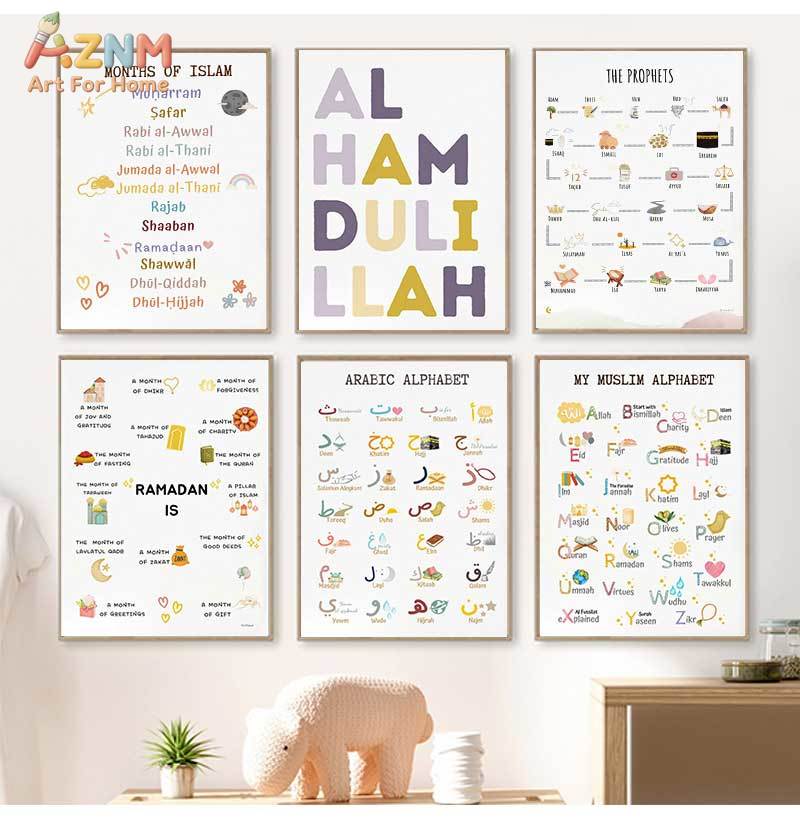 Islam Muslim Prophets Arabic A - Baby Nursery Art review and price