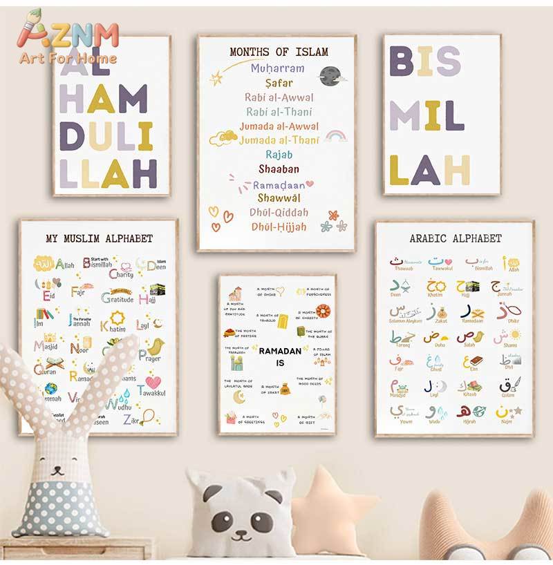 Islam Muslim Prophets Arabic A - Baby Nursery Art review and price