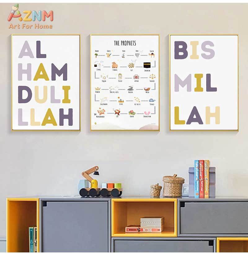 Islam Muslim Prophets Arabic A - Baby Nursery Art review and price